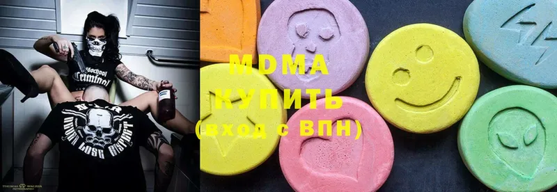 MDMA crystal  Борисоглебск 